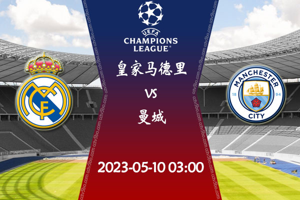 广东创新企业100强